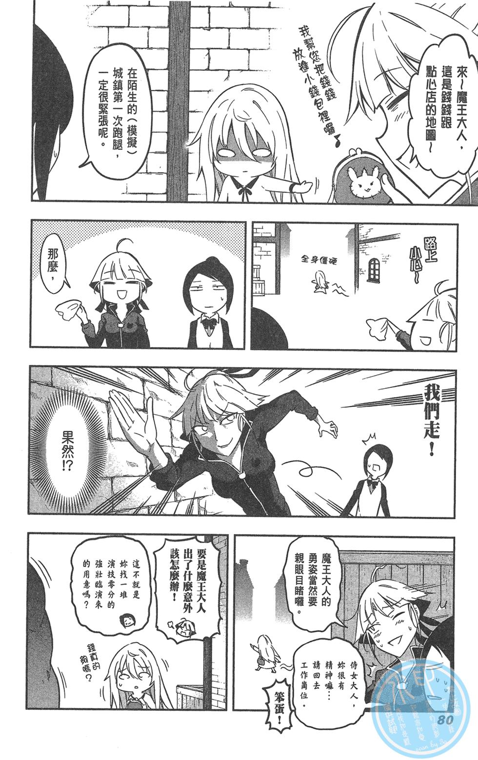 第81页