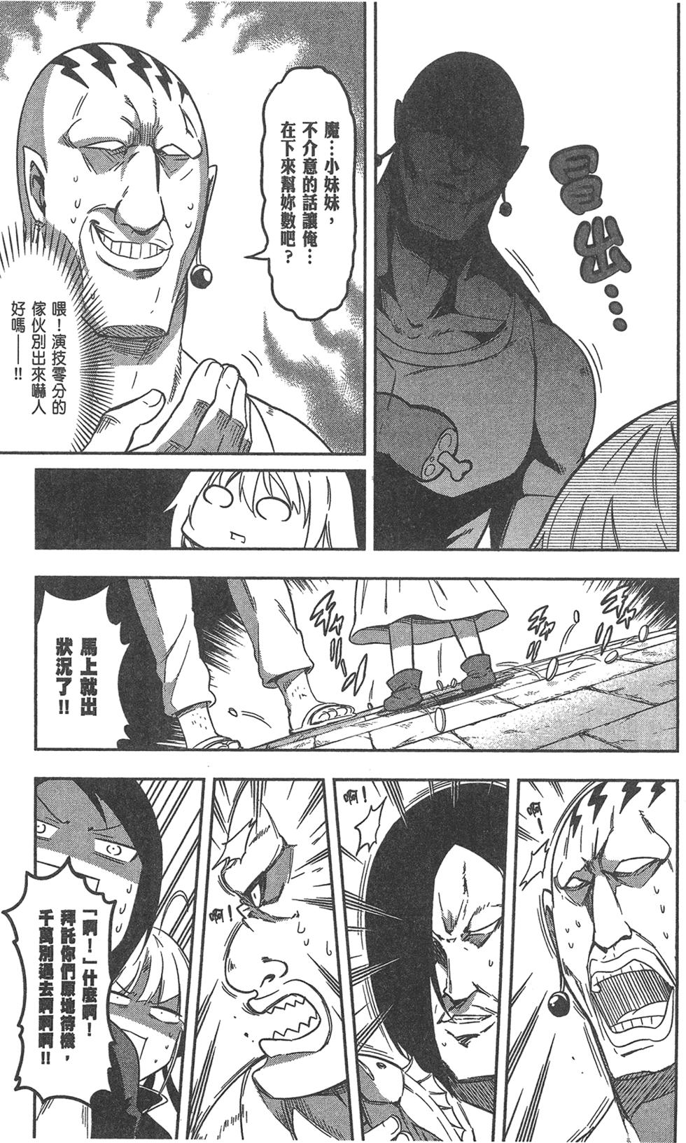 第82页