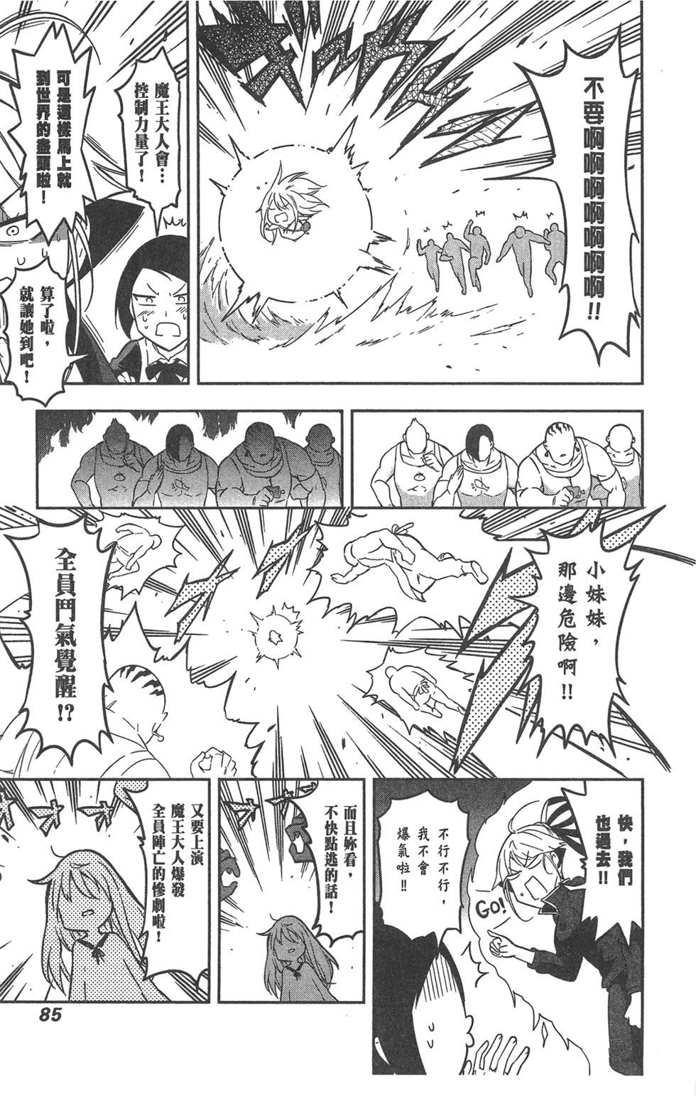 第86页