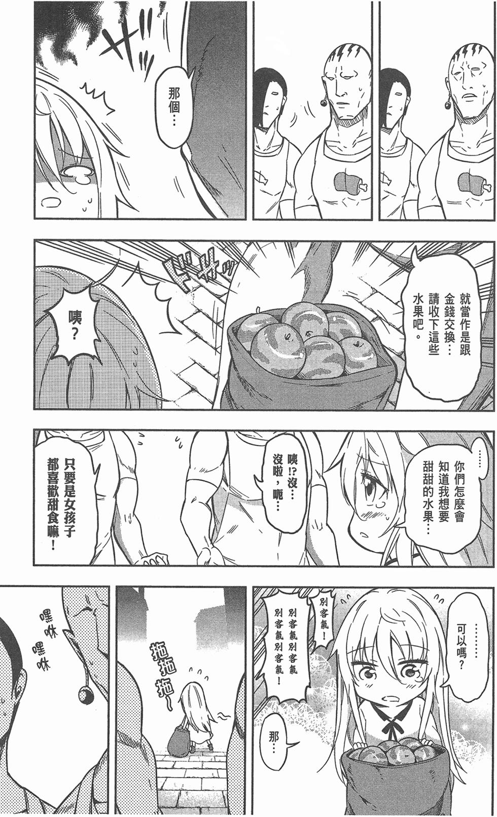 第88页