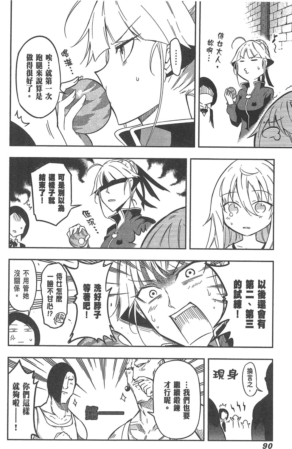 第91页