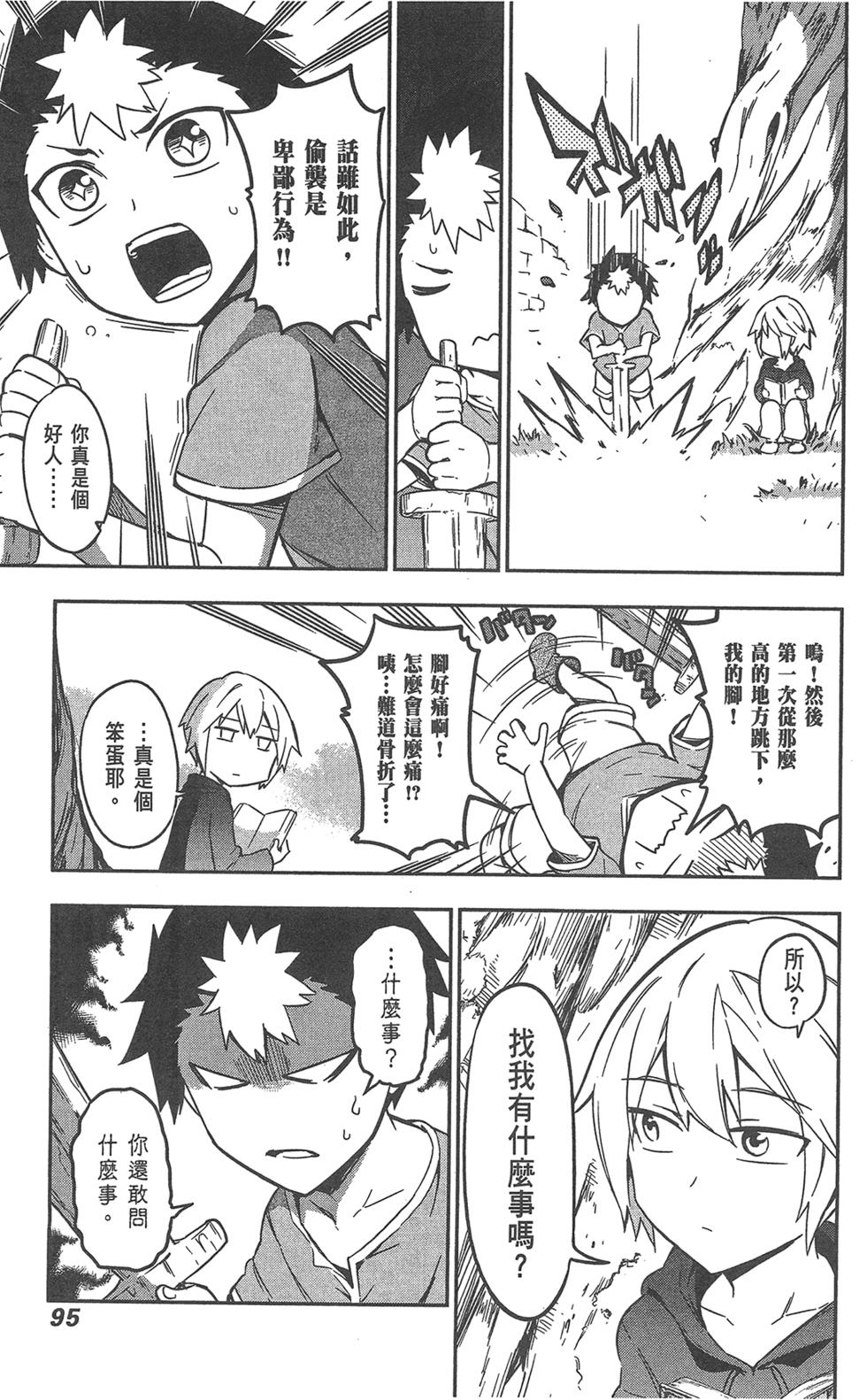 第96页