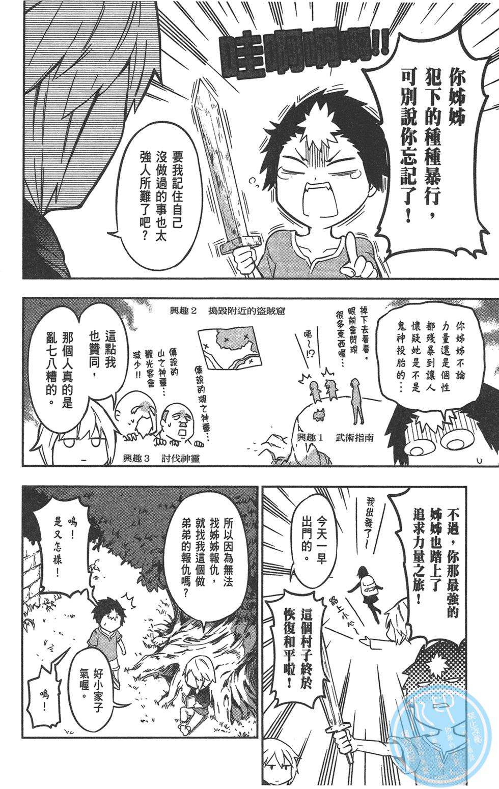 第97页