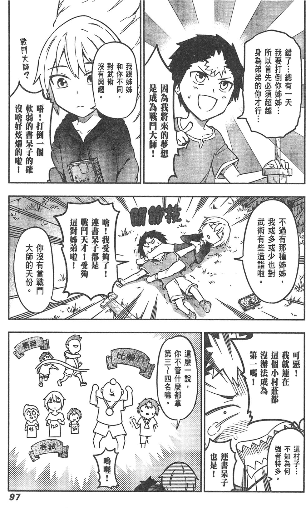 第98页