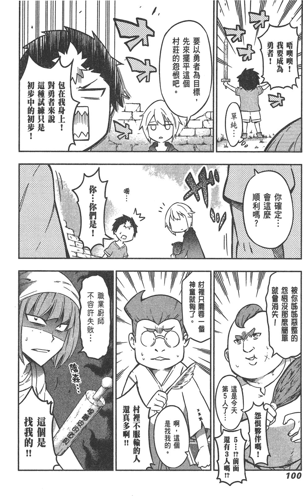第101页
