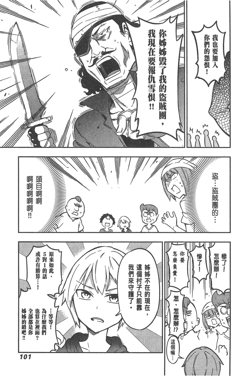 第102页