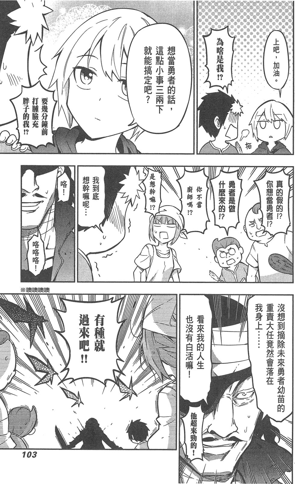 第104页