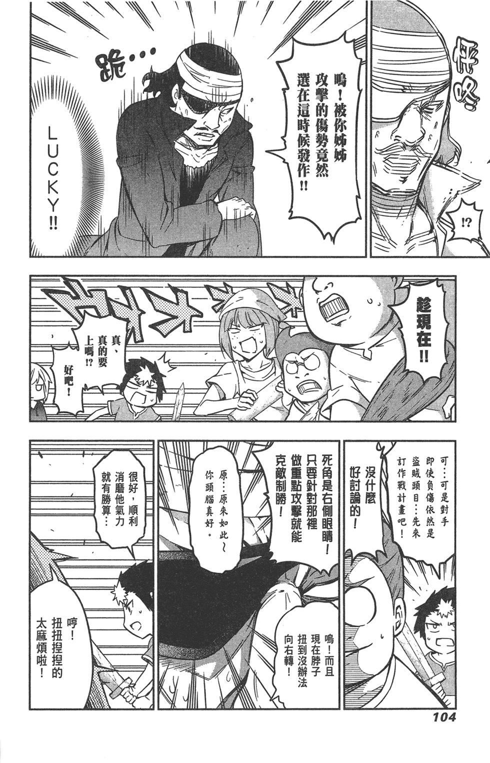 第105页
