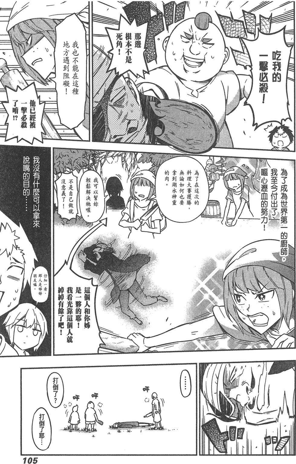 第106页