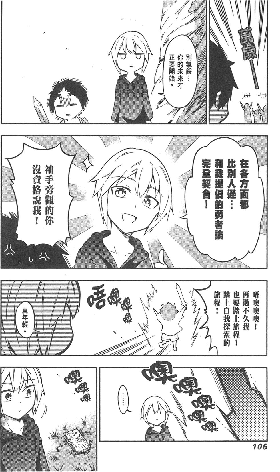 第107页