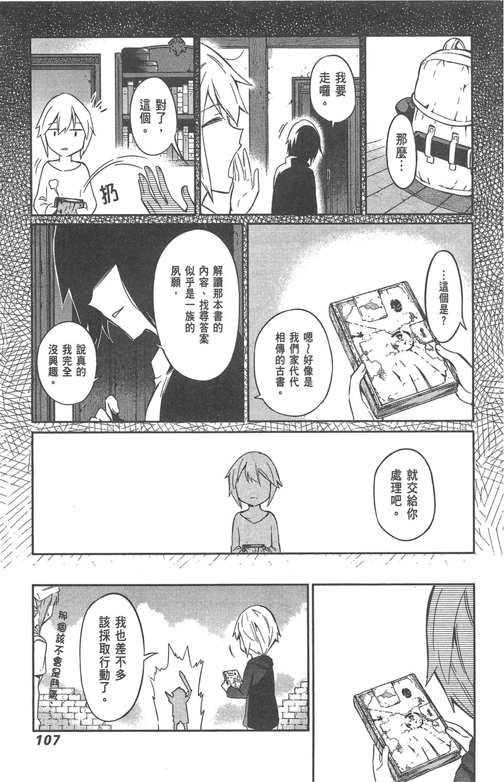 第108页