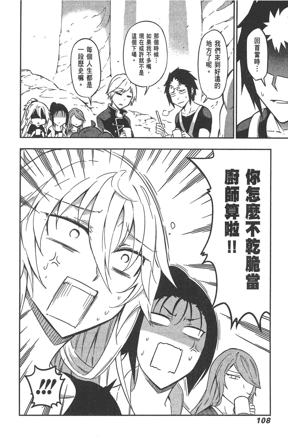 第109页