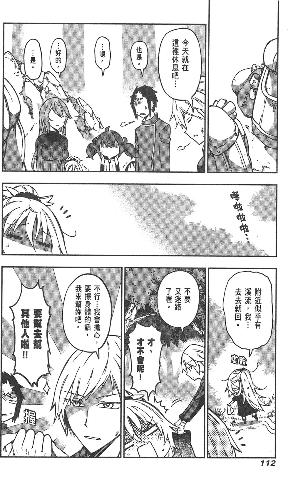 第113页