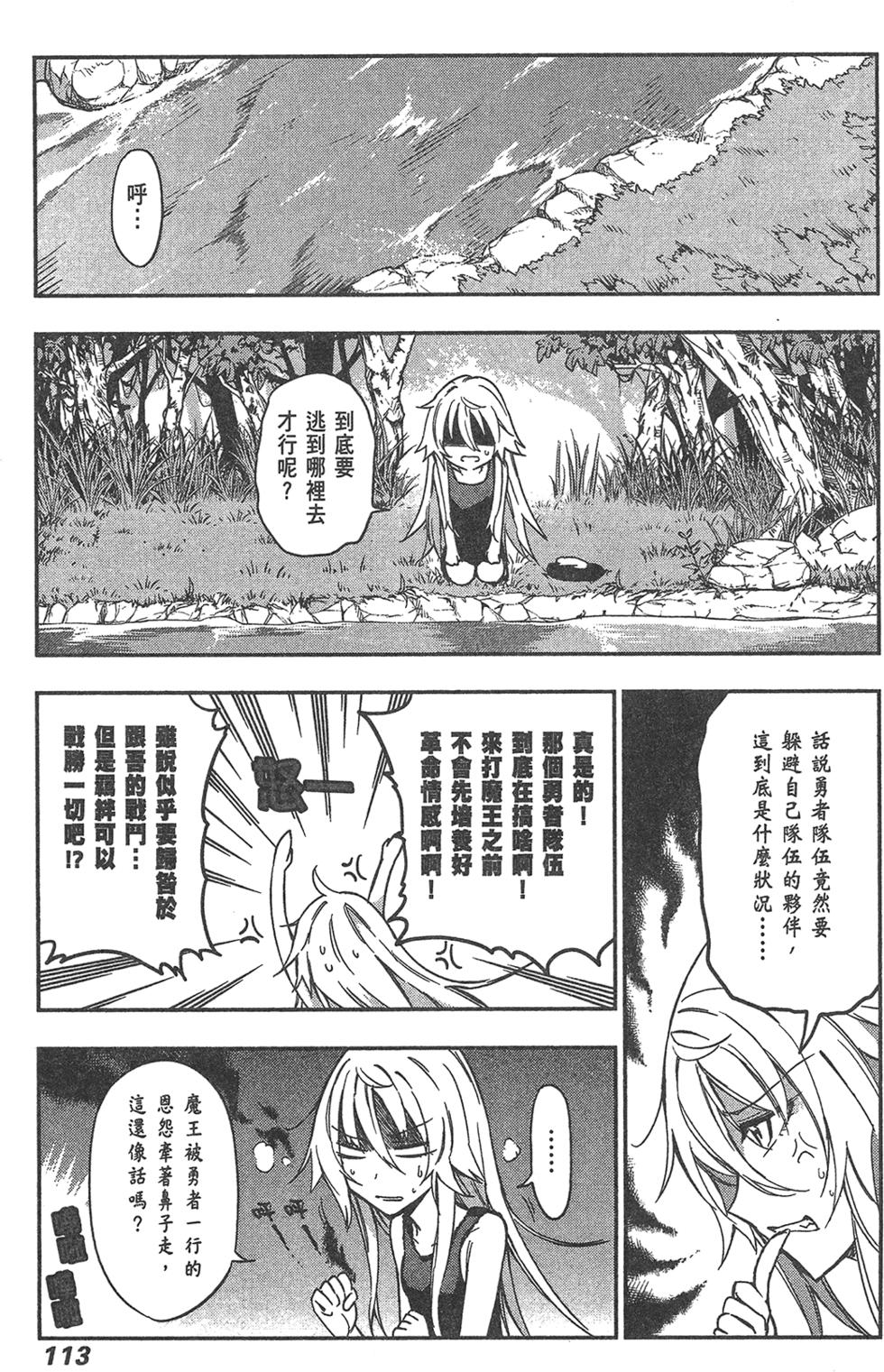 第114页