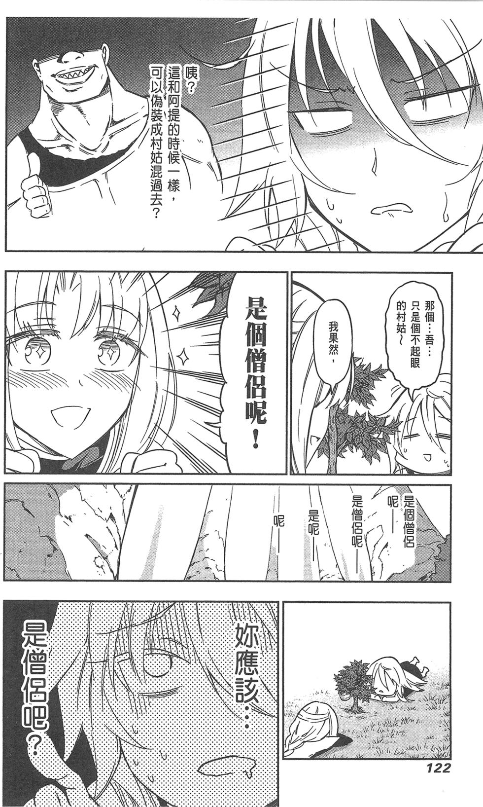 第123页