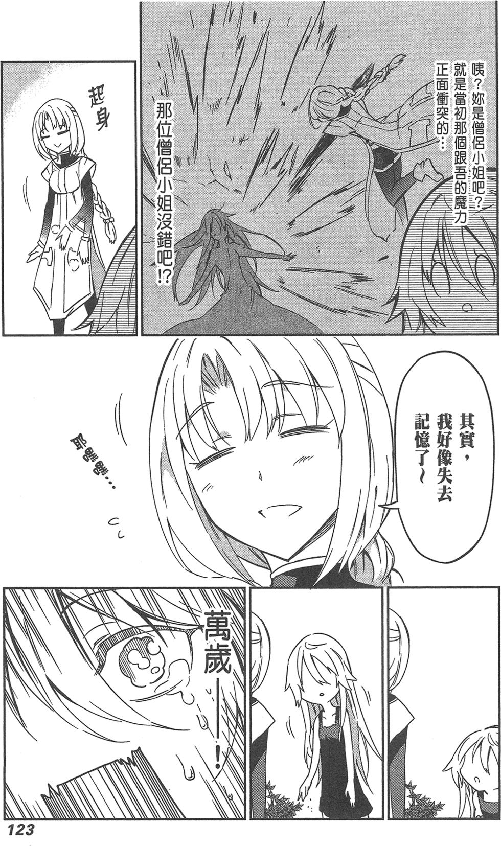 第124页