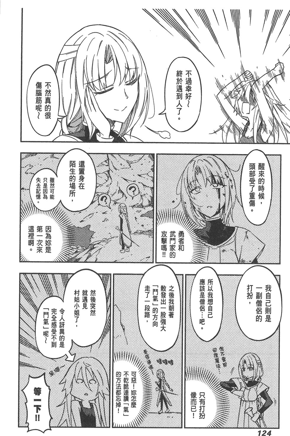第125页