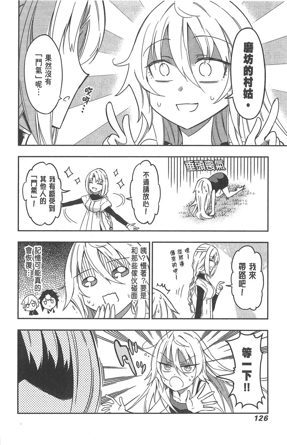 第127页