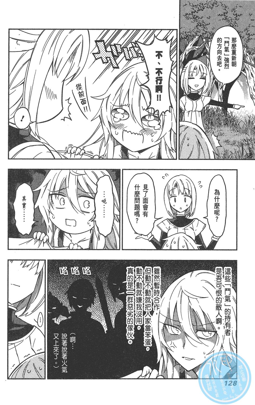 第129页