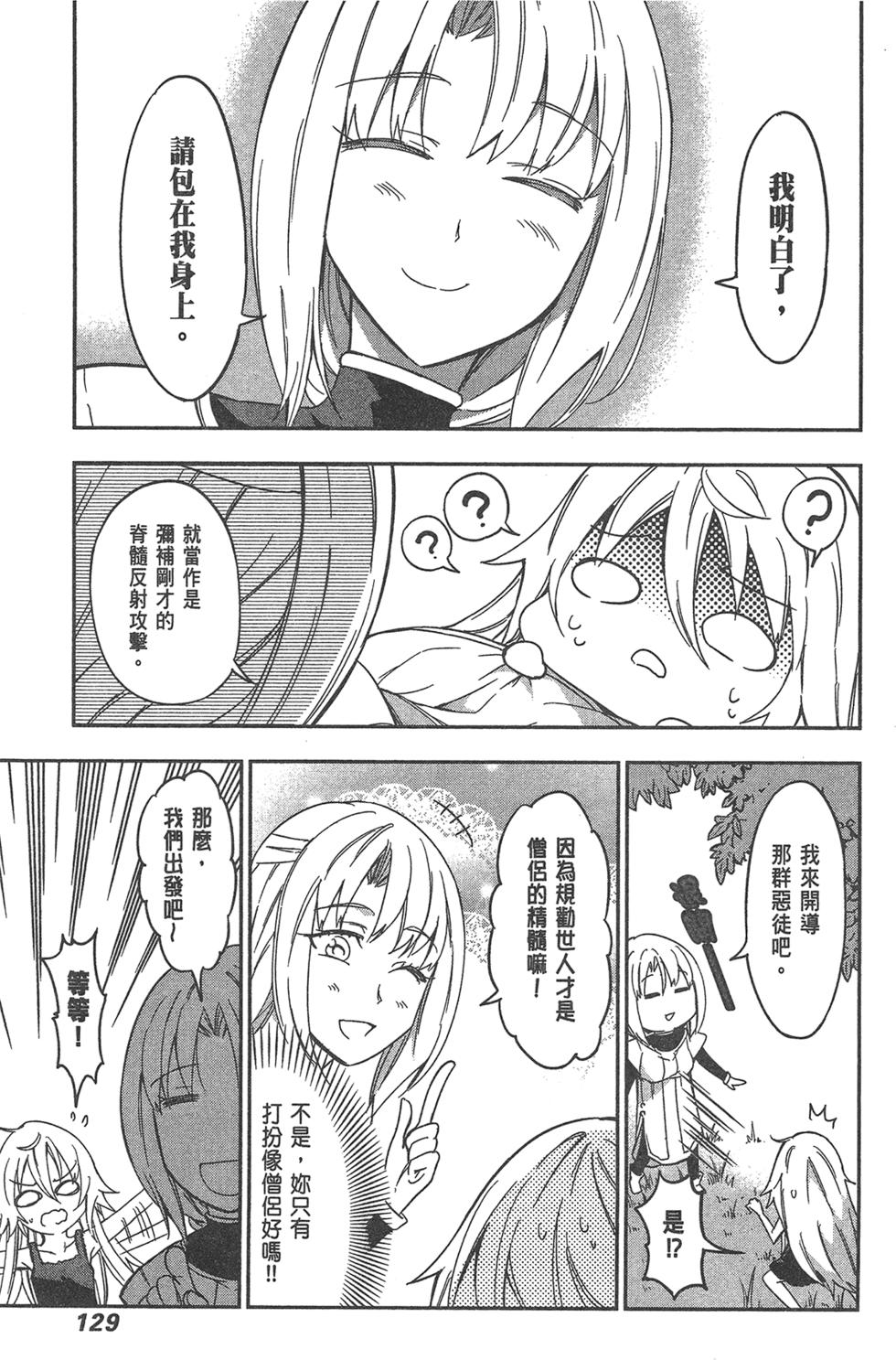 第130页