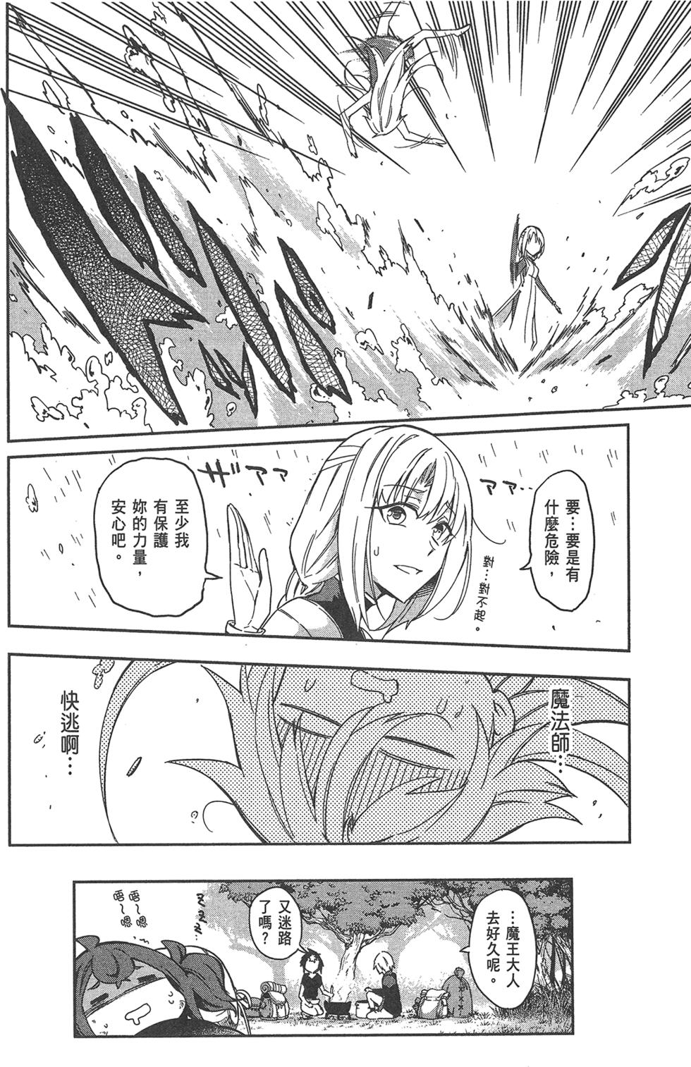 第131页