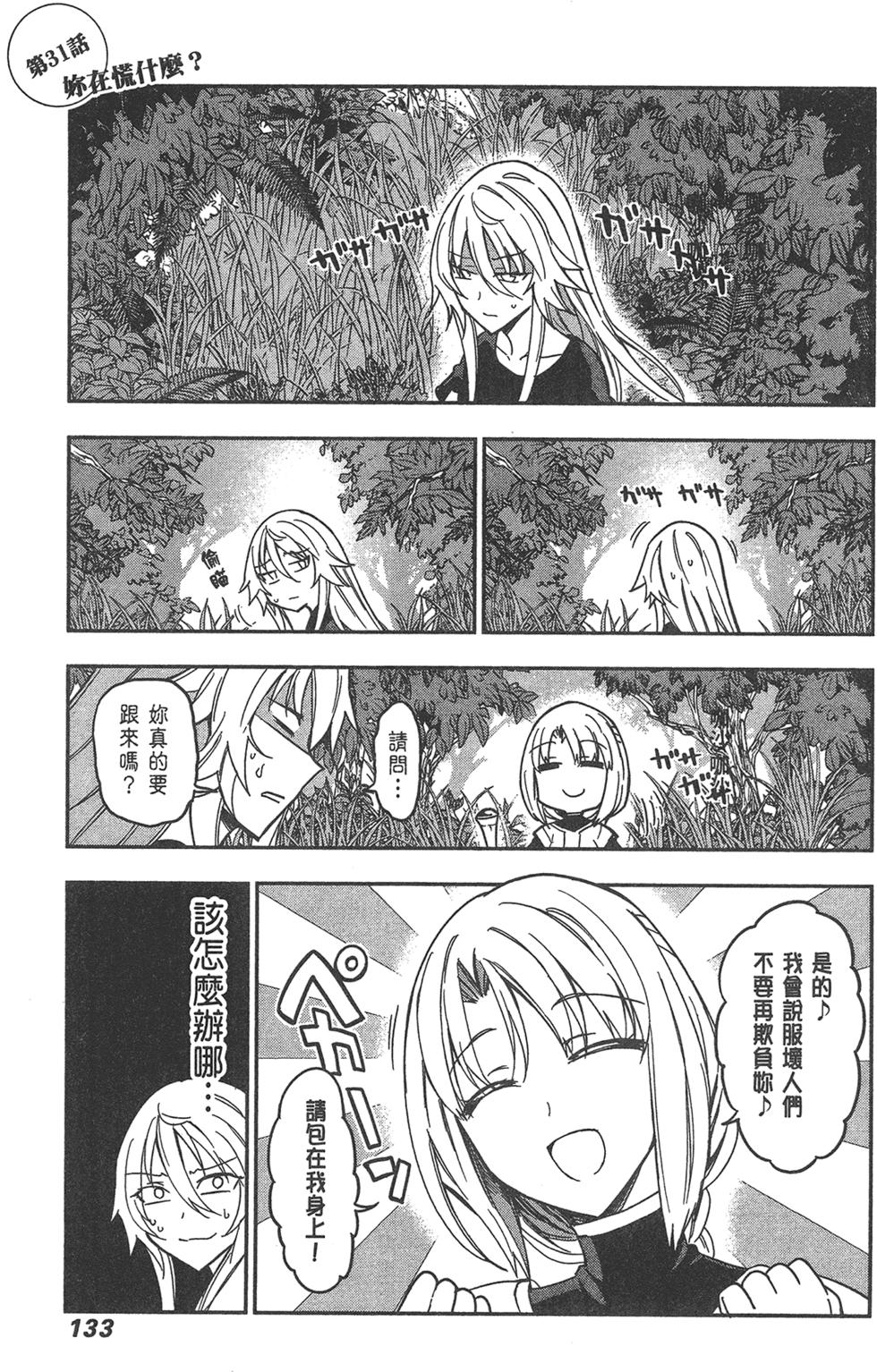 第134页