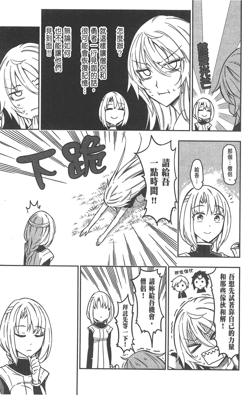 第136页
