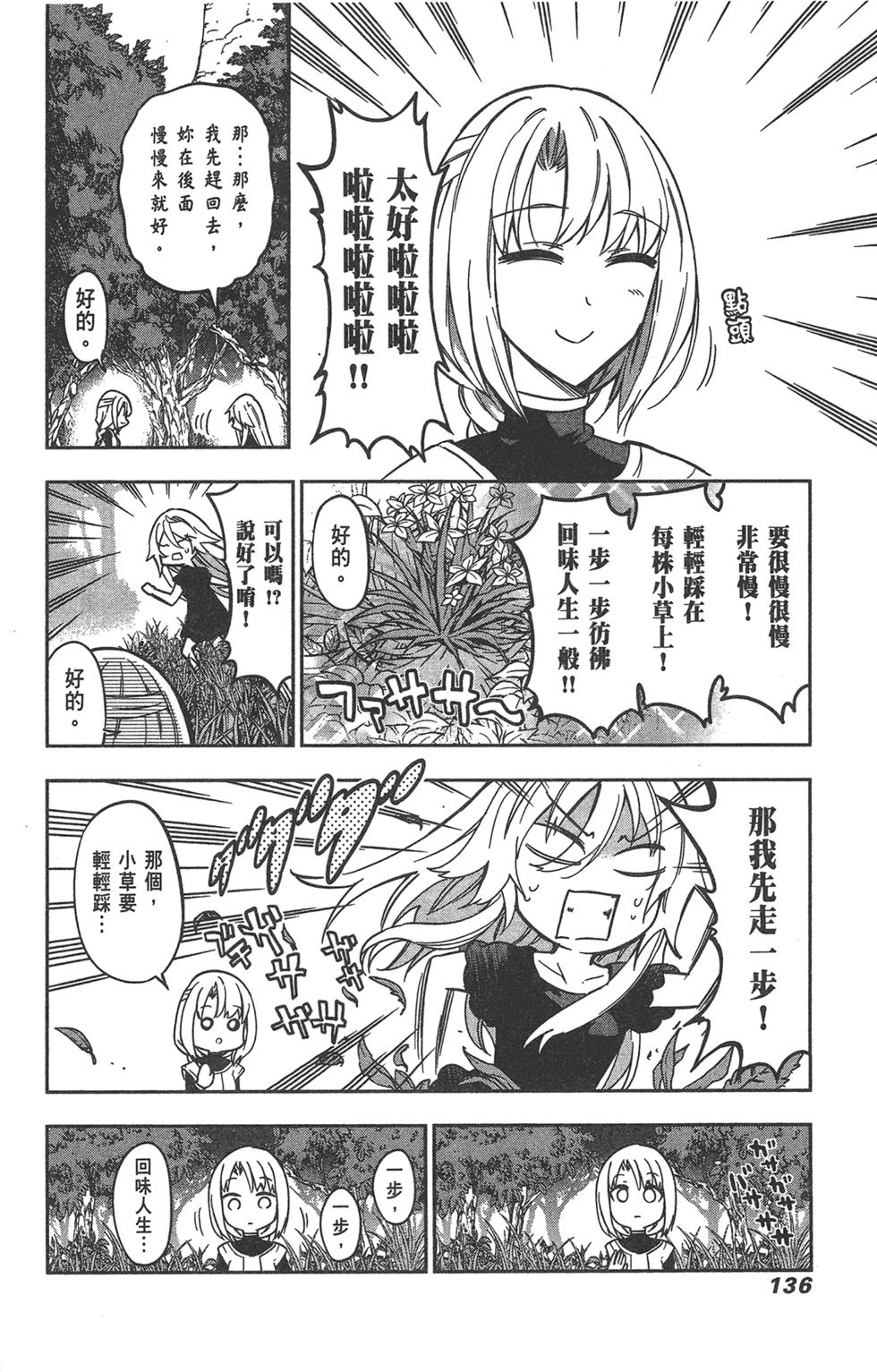 第137页