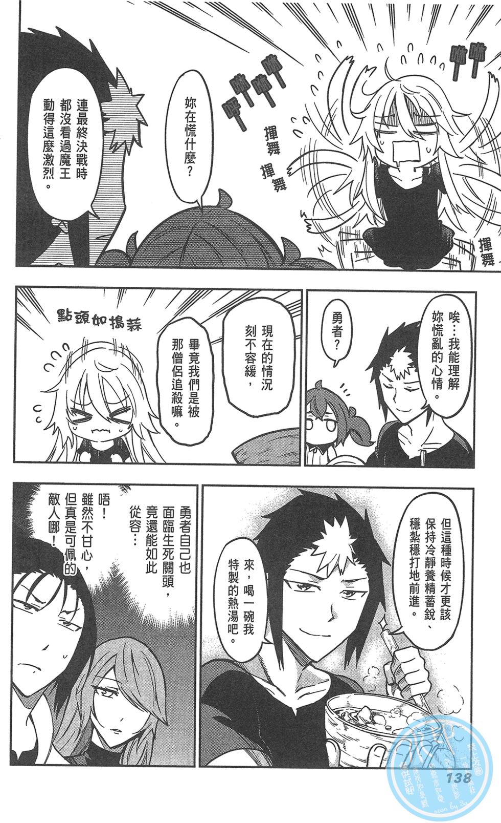第139页