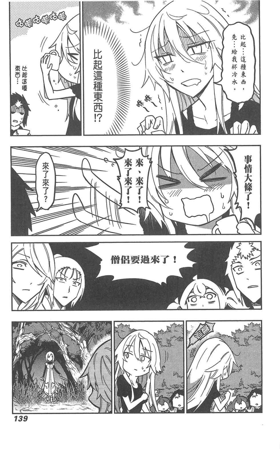第140页
