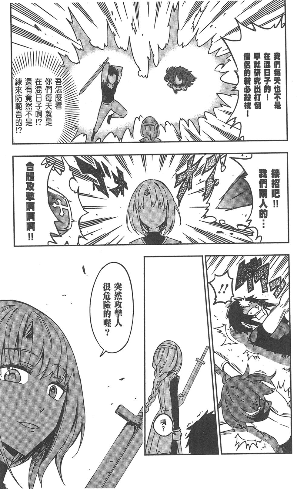 第144页