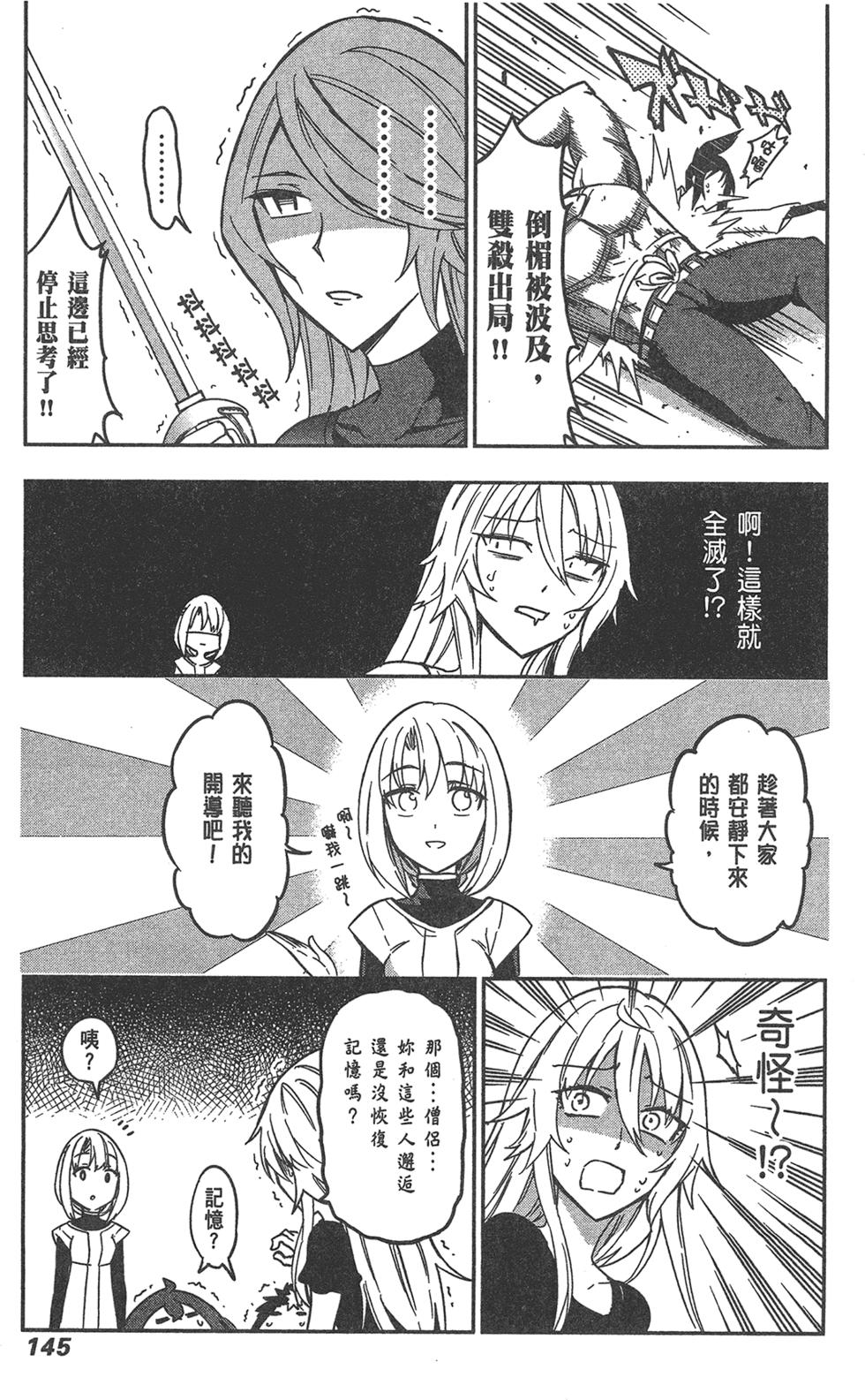 第146页