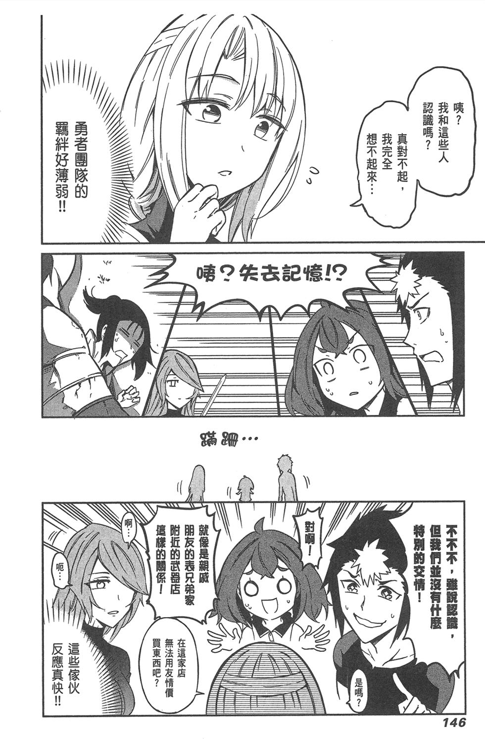 第147页