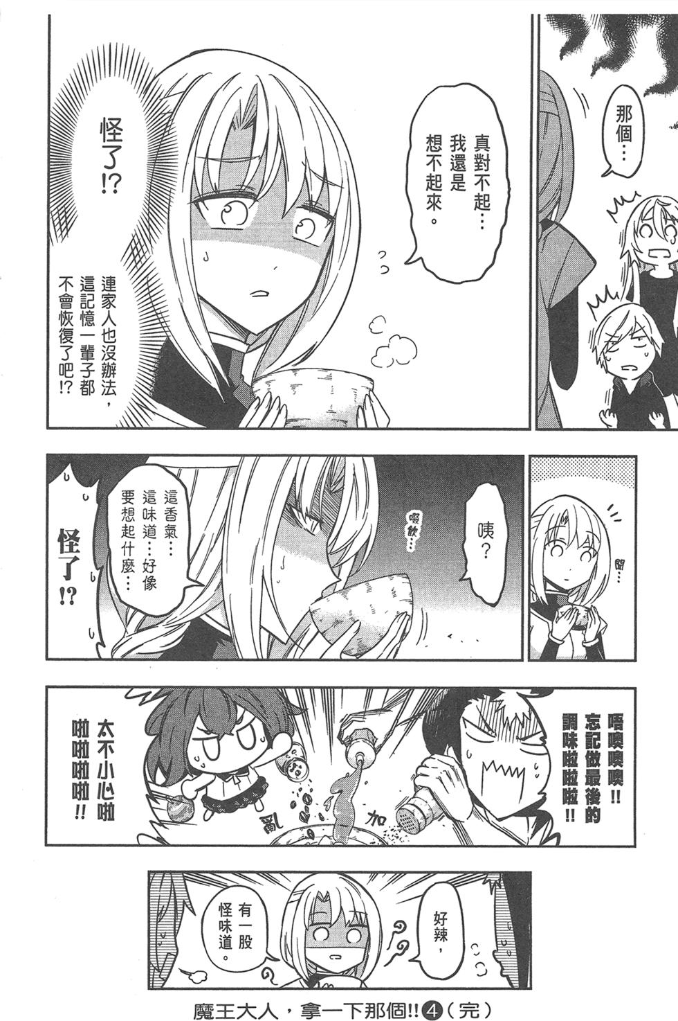 第151页