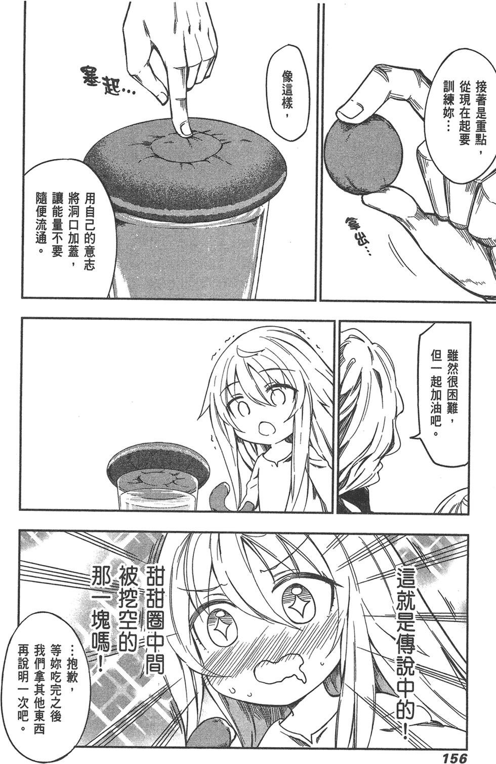 第157页