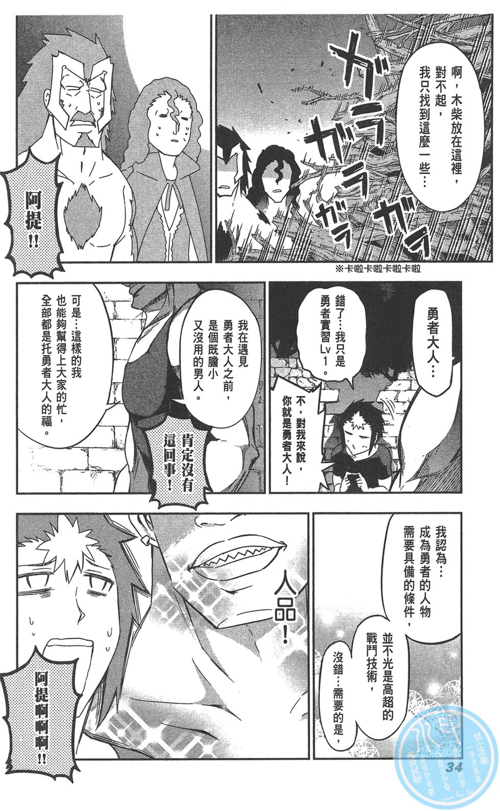 第35页