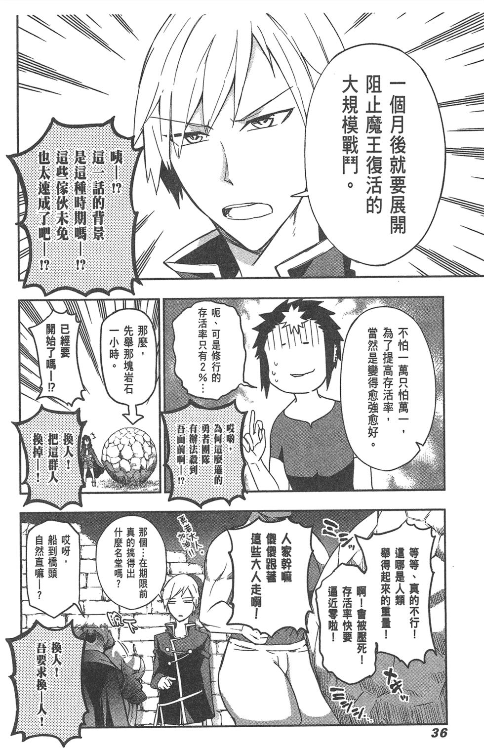 第37页