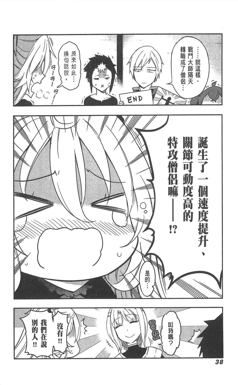 第39页