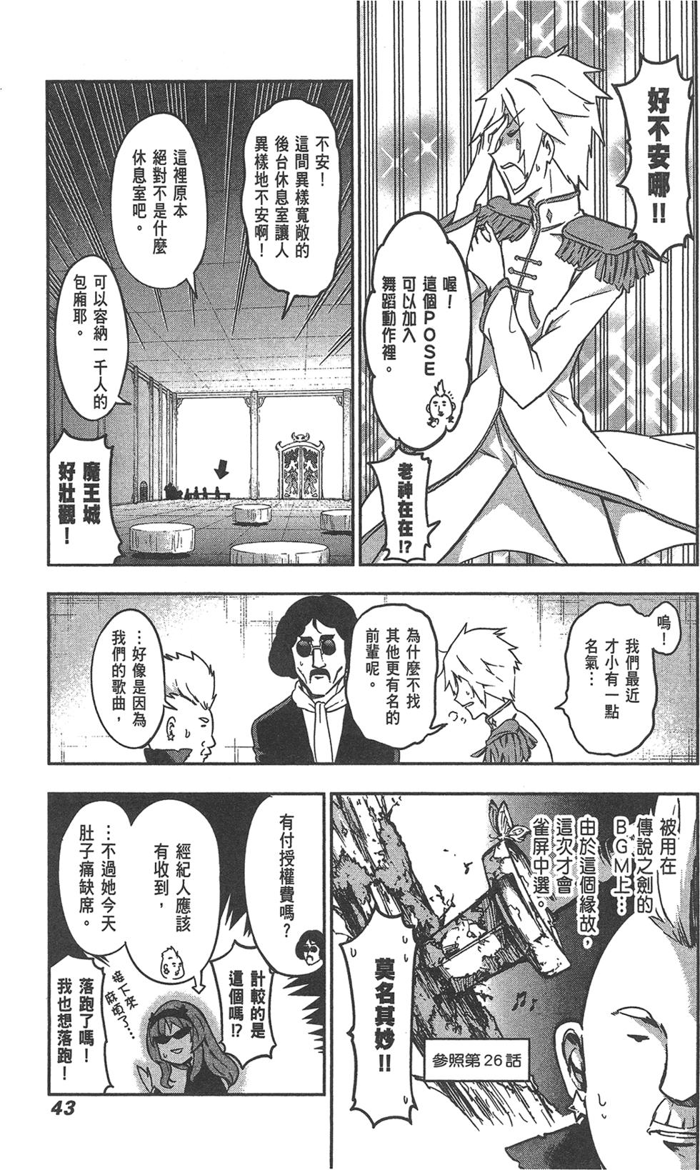 第44页