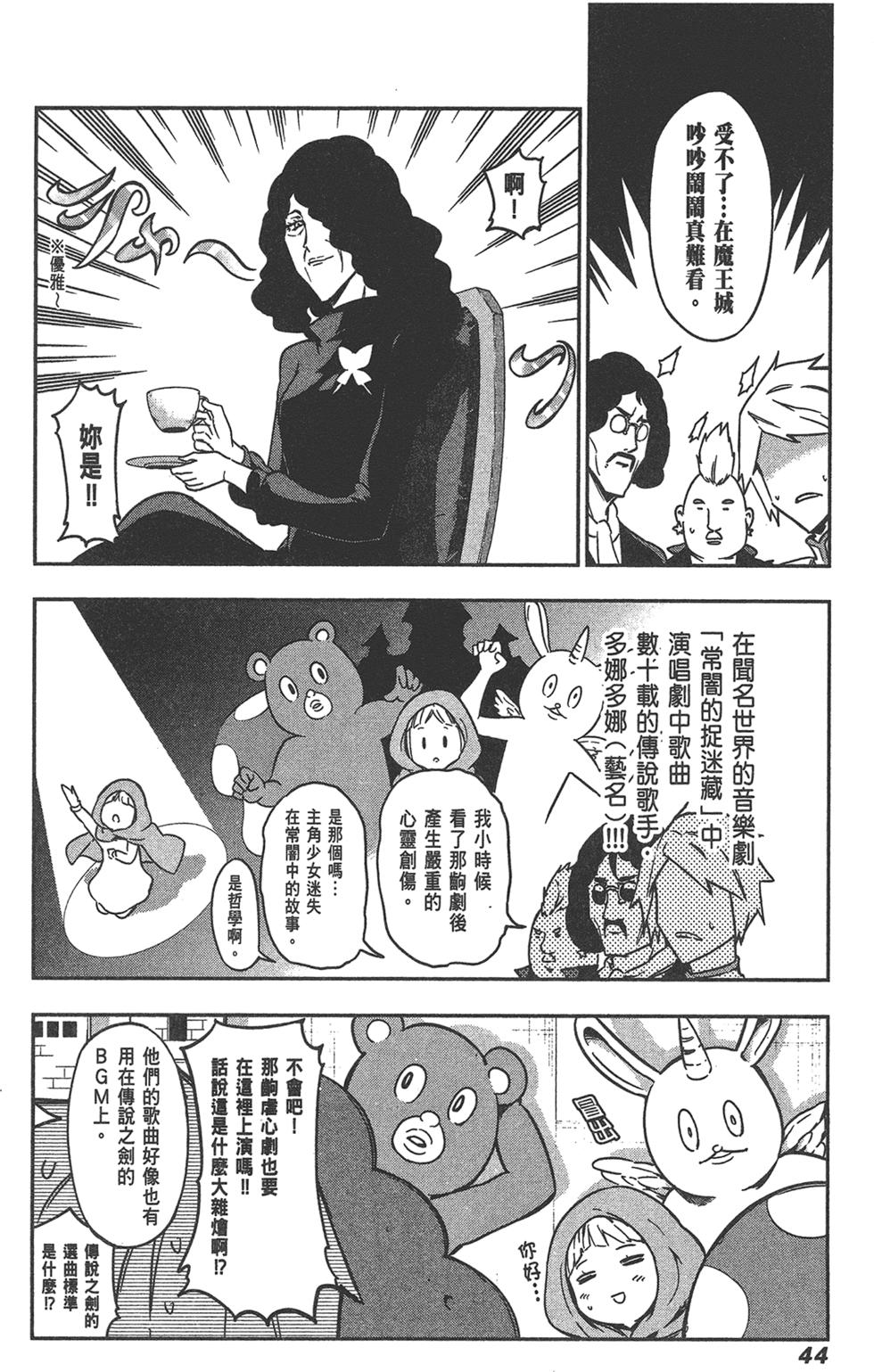第45页