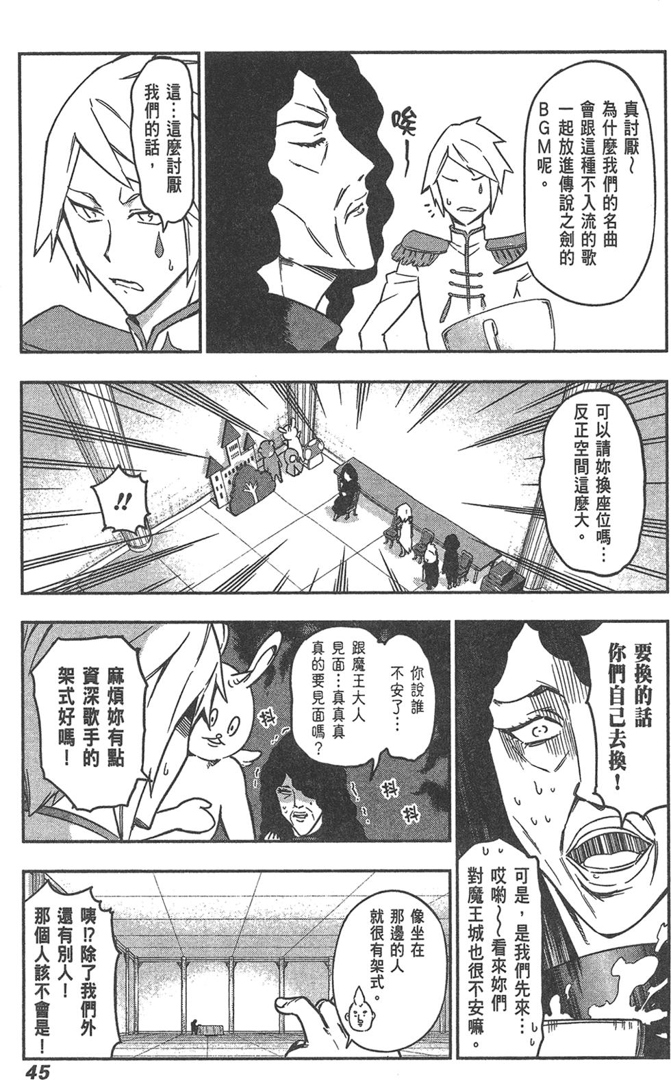 第46页