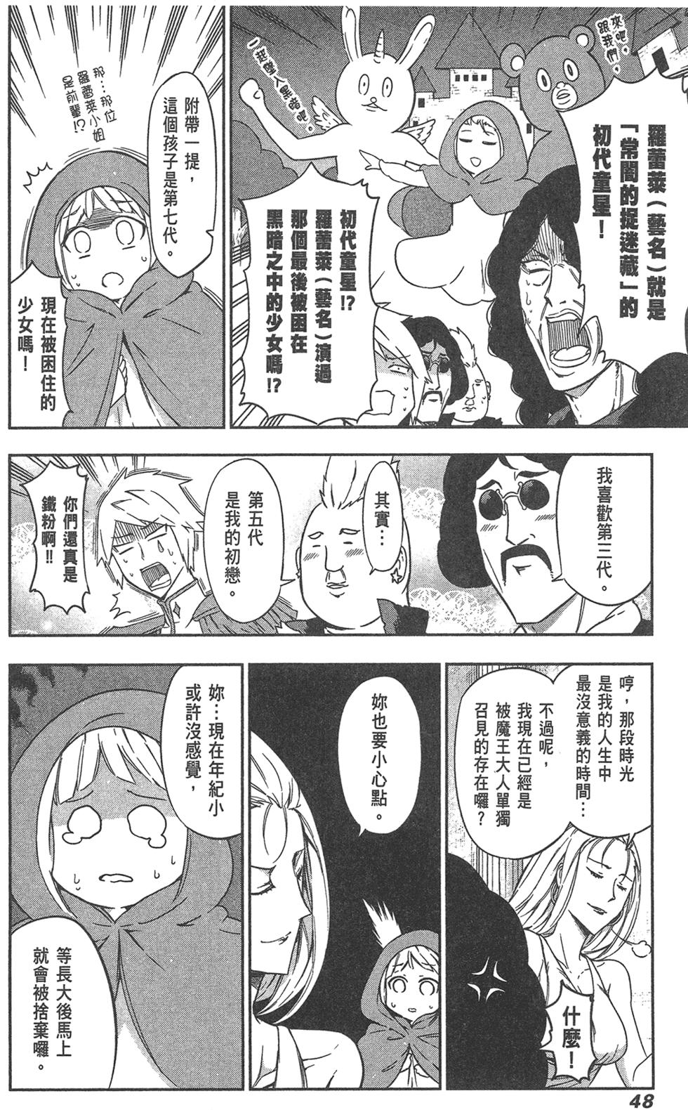 第49页