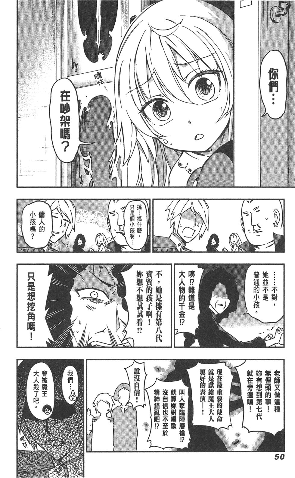 第51页