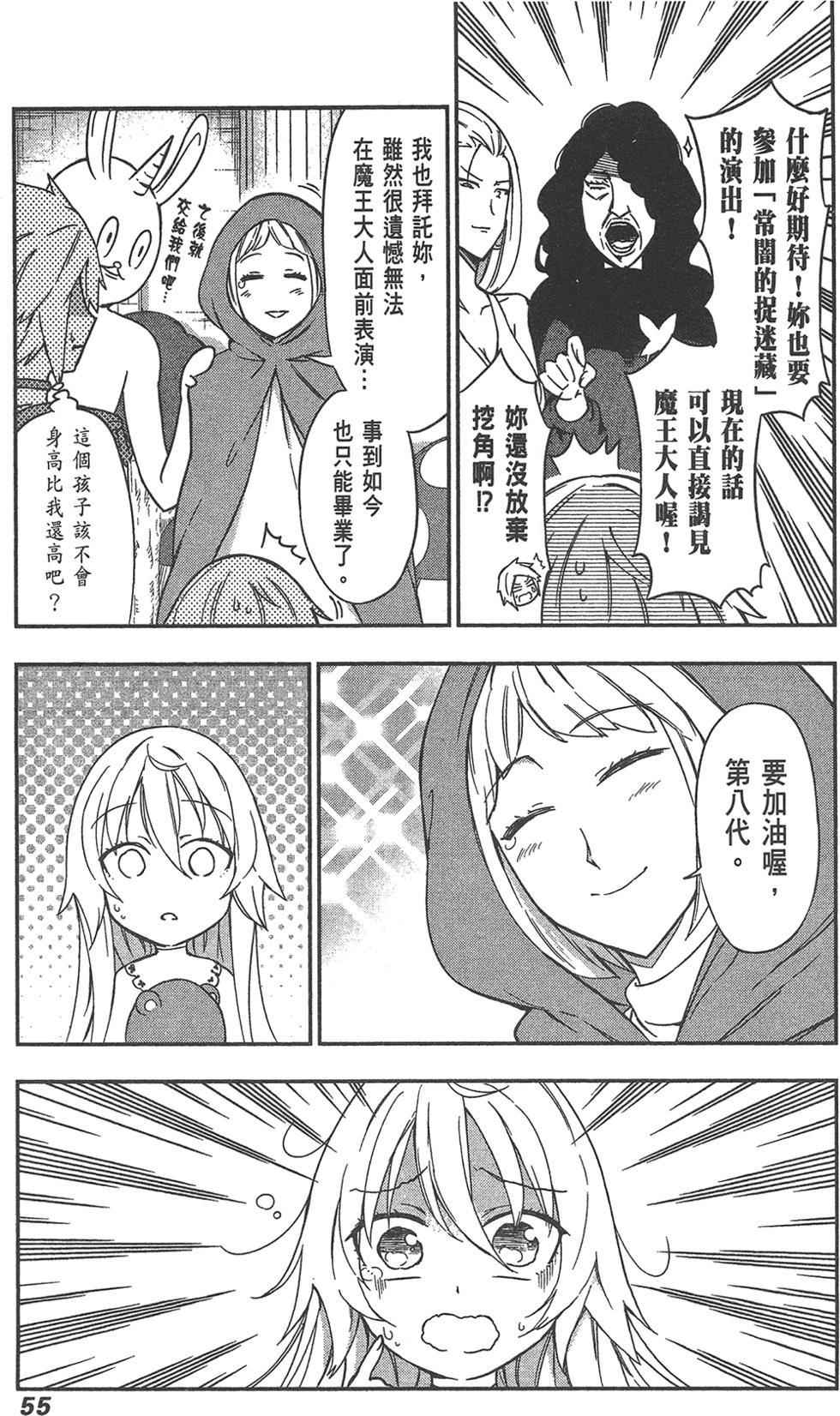 第56页