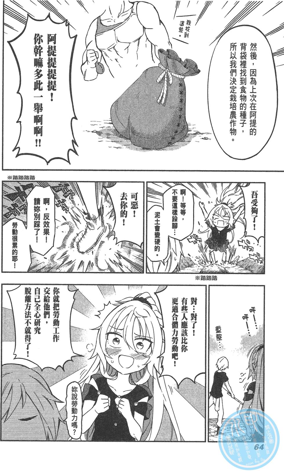第65页