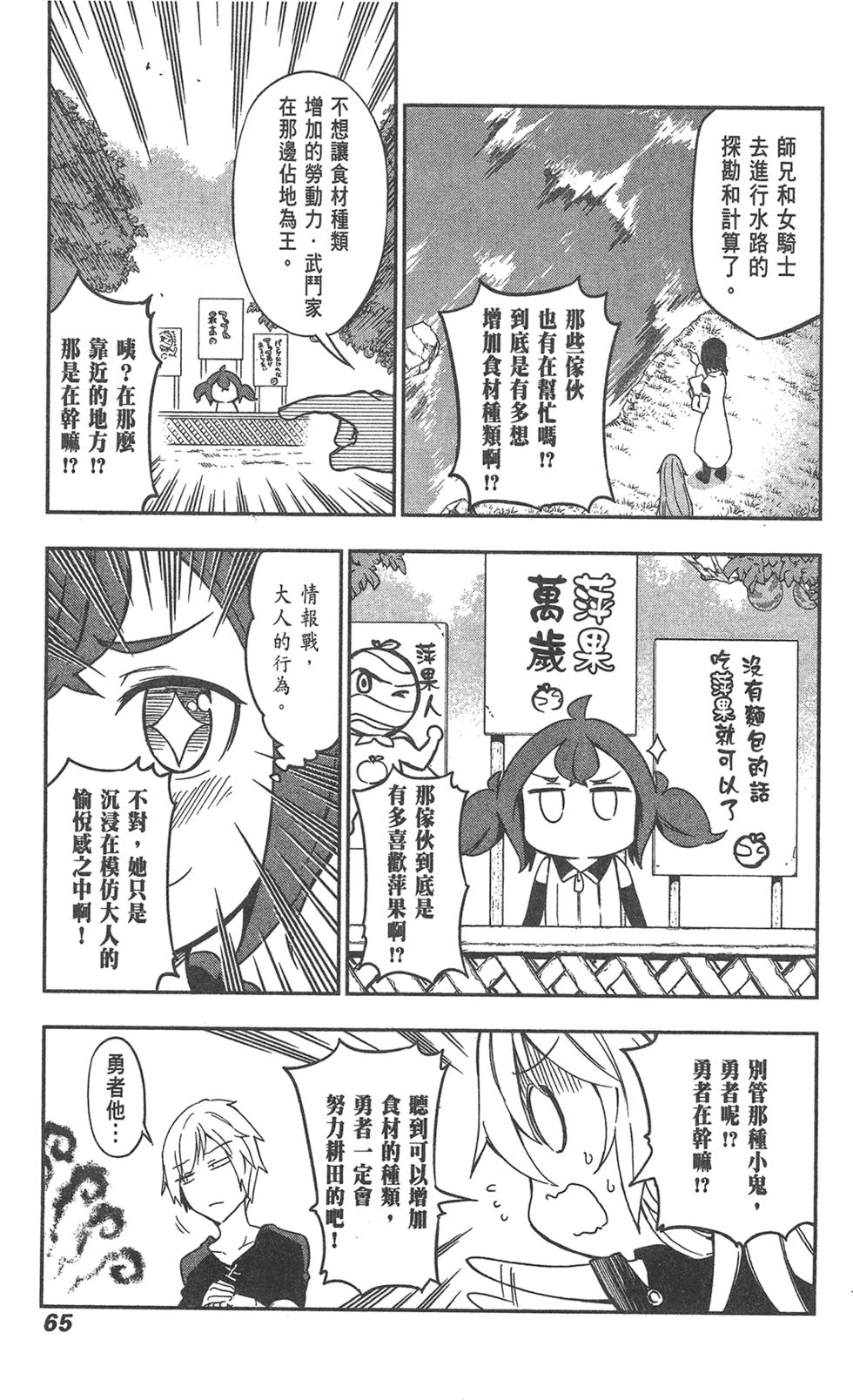 第66页