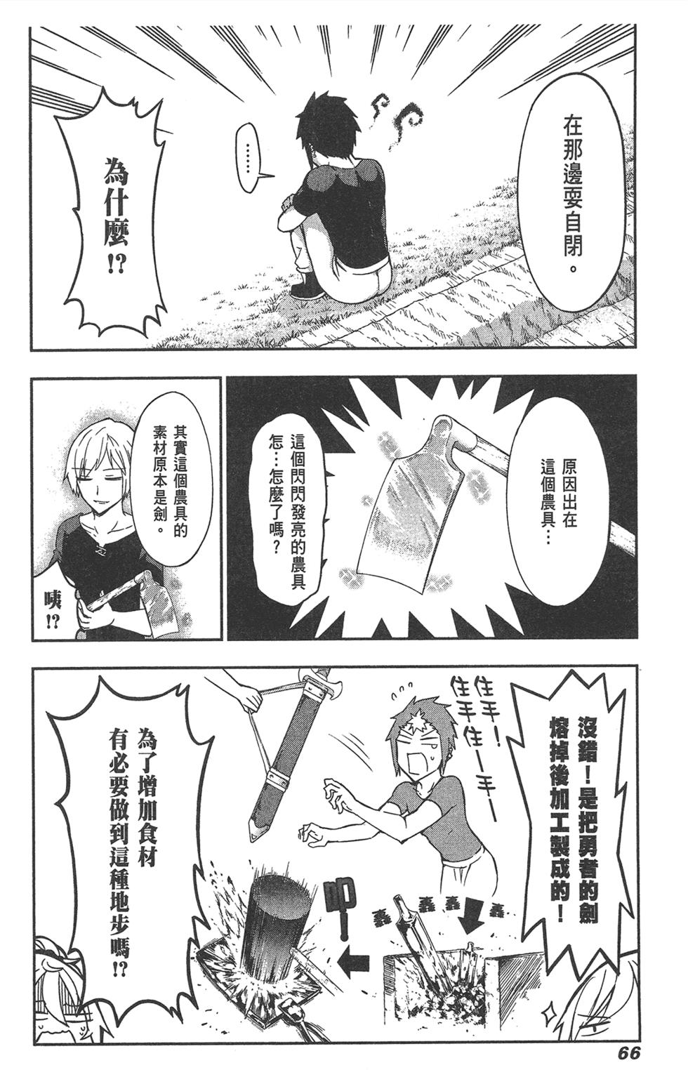 第67页