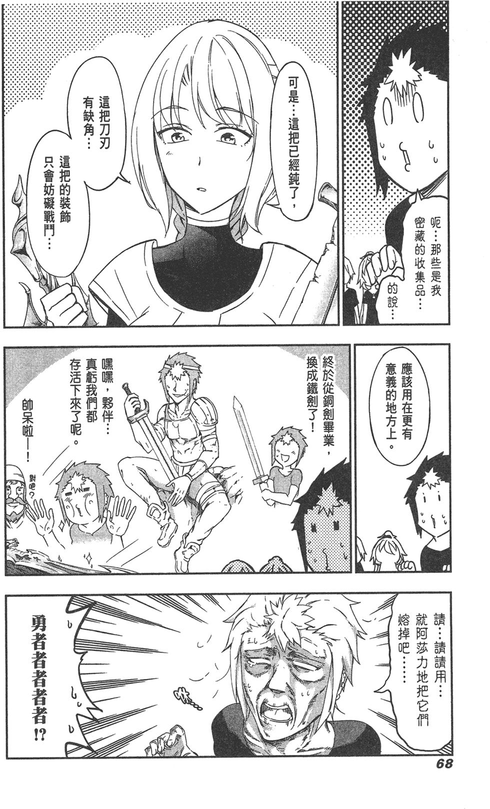 第69页