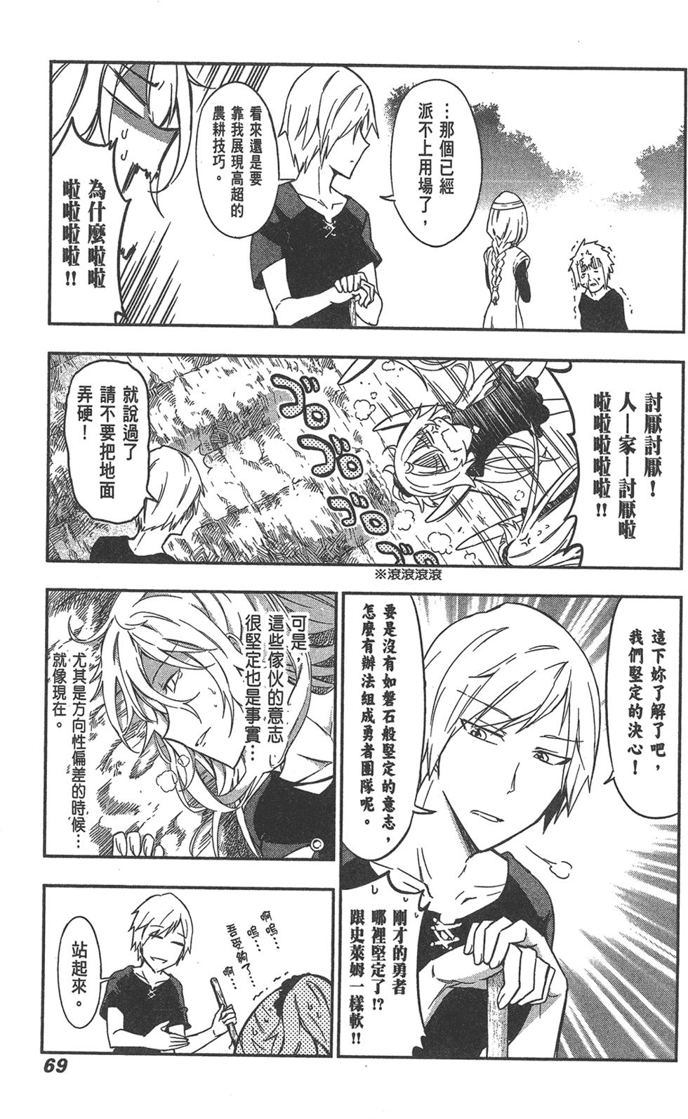 第70页