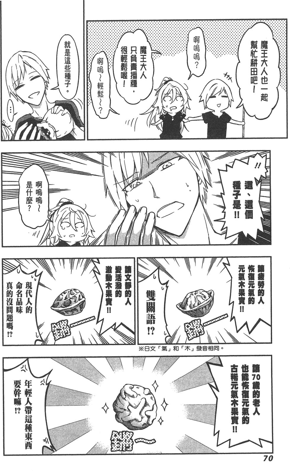 第71页